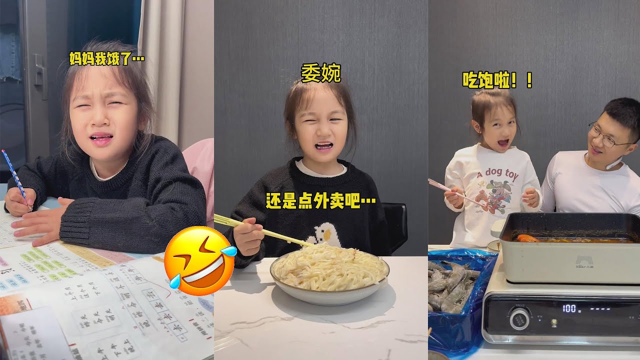 让你知道什么叫姜还是老的辣！#萌娃 #funny #王小麦的精神世界