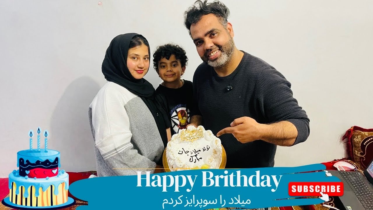 ولاگ سوپرایز قرن گیری ( سالگره ) میلاد جان !!  