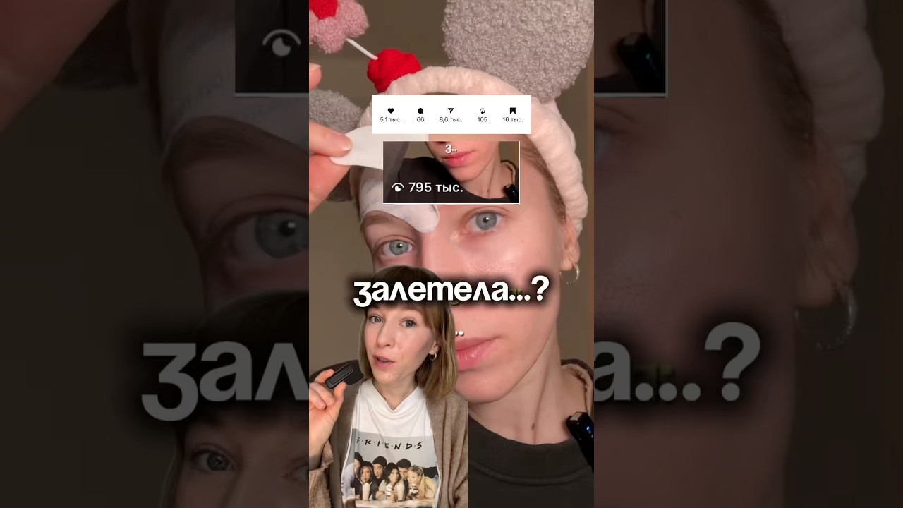 залетела, получается?🤭 а патчи и правда топовые, арт. вб: #WW174569 (копируй с WW), oz: #2371146420