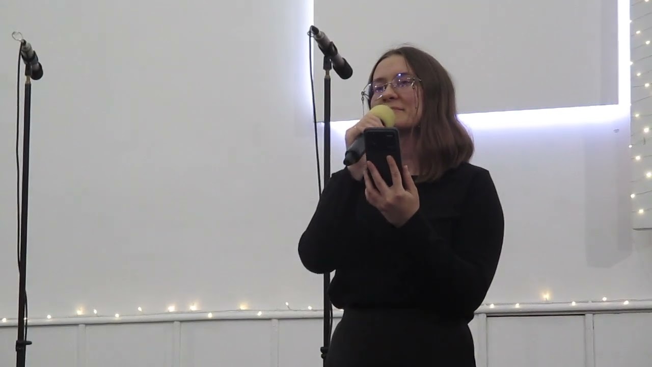 Любовь не ищет своего