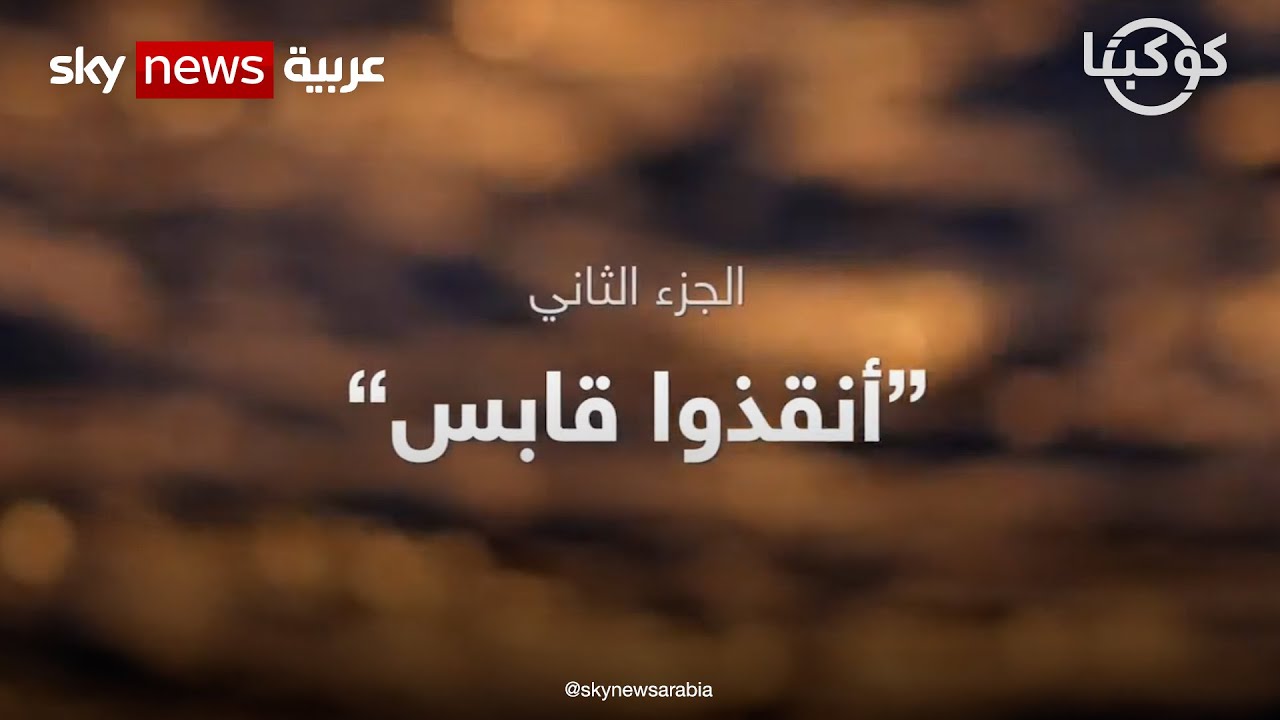 وثائقي 