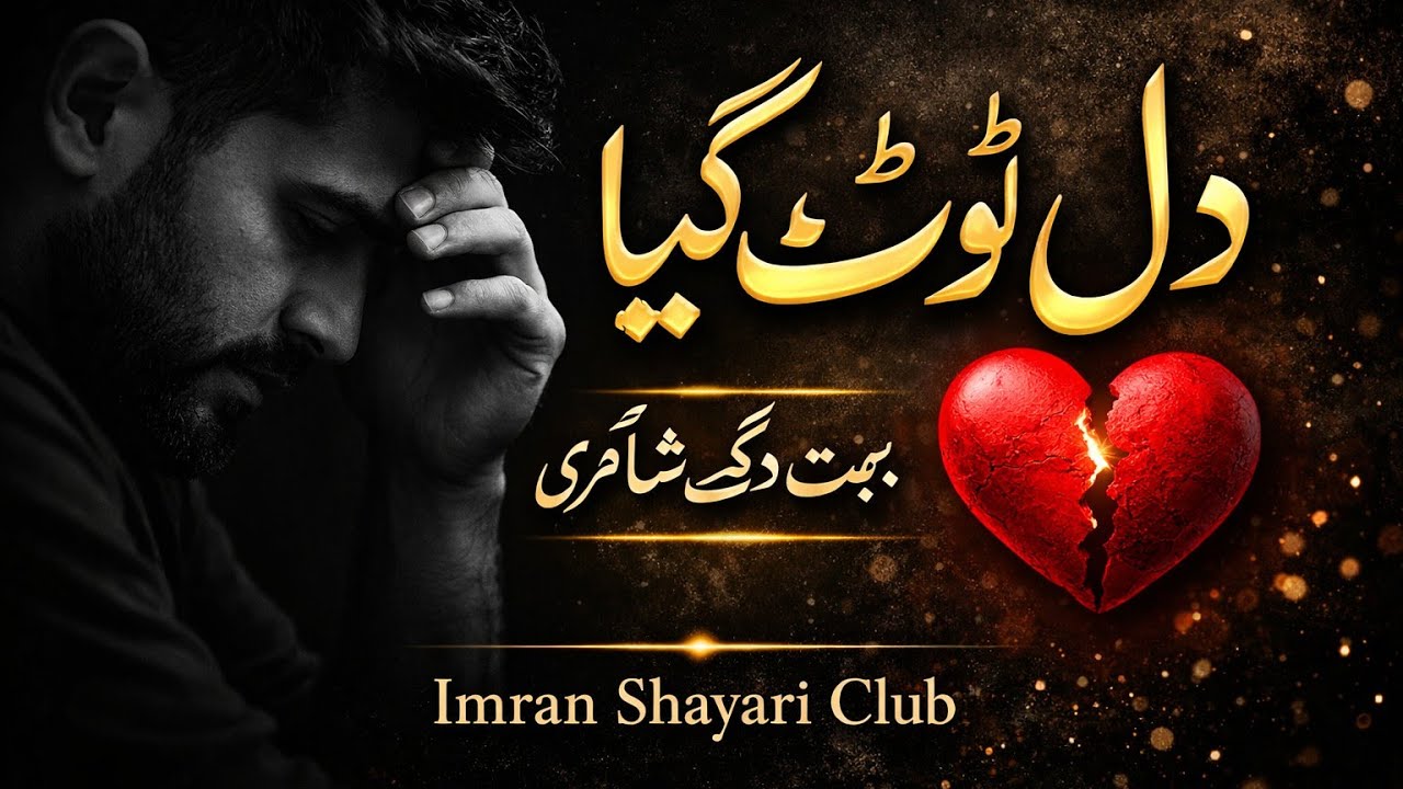 Zeeshan shayar live #faislabad