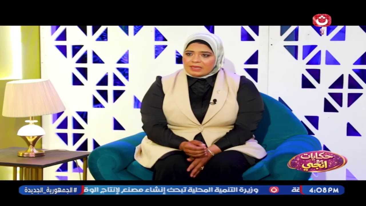 هل تمثل قائمة المنقولات سبب في عزوف الشباب عن الزواج؟.. المحامية ليلي عبد الونيس تجيب