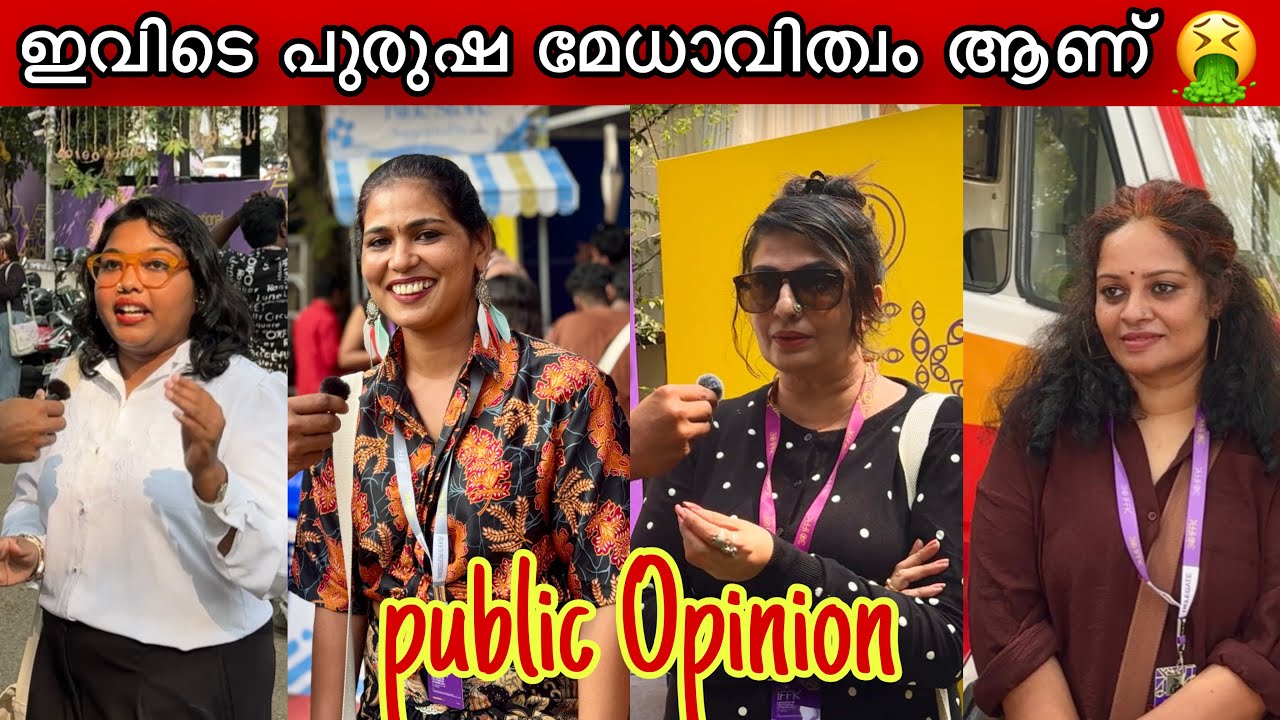 പുരുഷന്മാരെ കാട്ടിലും വലുതാണ് സ്ത്രീകൾ 👌