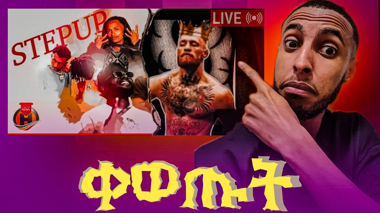 Fix Boy ft. M.O.B & Sky - Step Up -Tiktok live freestyle🔥
