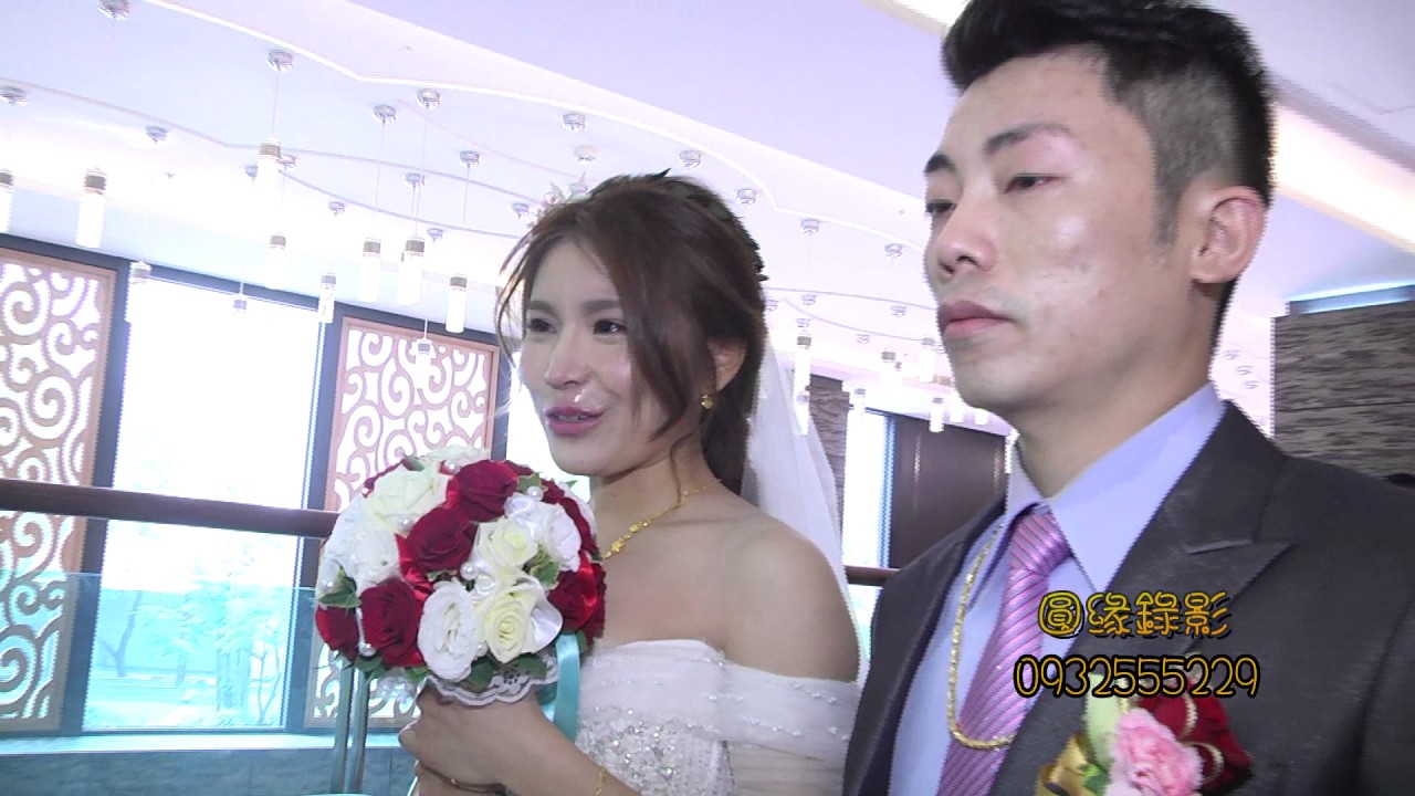 媒人婆必學.雲林.彰化.台中.嘉義.台南.婚禮常見習俗結婚吉祥用語 圓緣錄影.0932555229