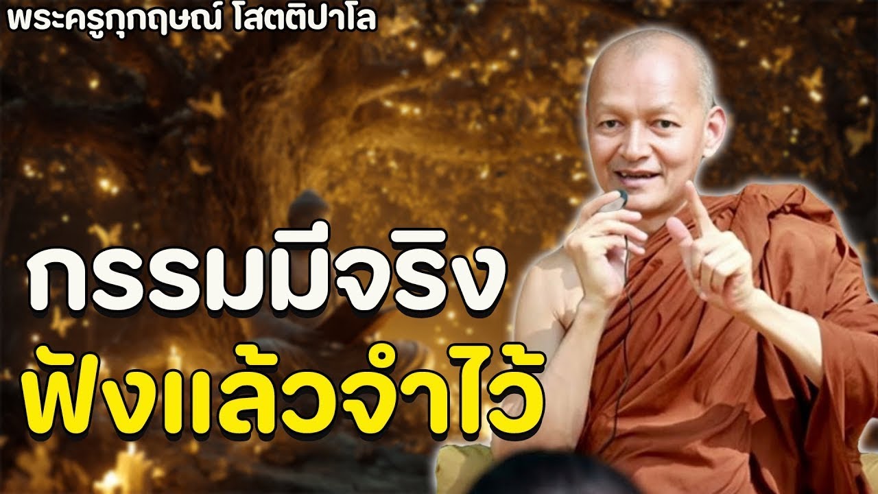 อุปสรรคที่มองไม่เห็น...อาจไม่ใช่แค่ 
