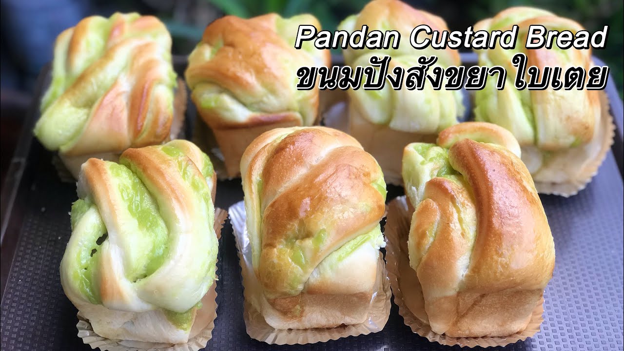 Easy Bread Recipes  ❤️Home recipe🪴🪴ขนมปังสูตรง่าย นุ่มอร่อยข้ามวัน ❤️Mileyhomemade
