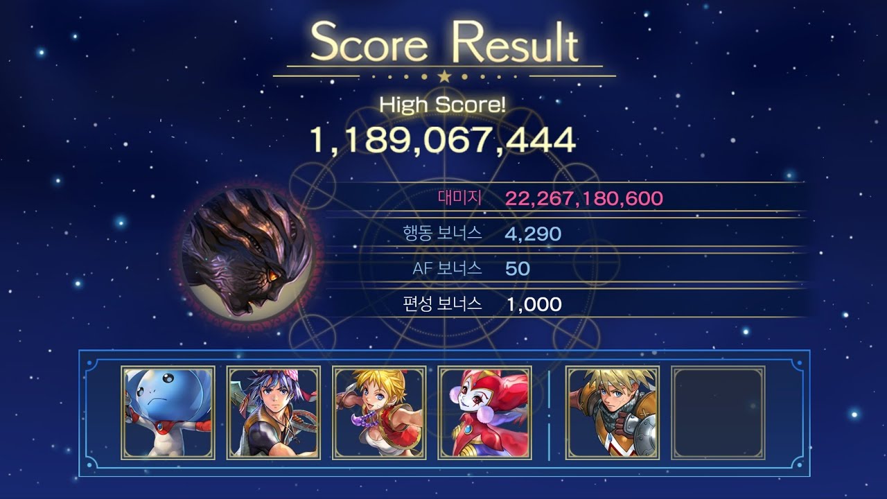 어나더에덴 협주 마더 페이트의 서 챌린지 무료캐릭터  Another Eden Astral Archive Challenge Book of Fate