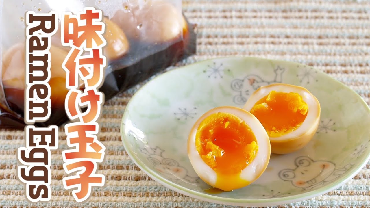 How to Make Japanese Soft Boiled Ramen Eggs (Nitamago 煮卵 Recipe) | OCHIKERON | Create Eat Happy :)