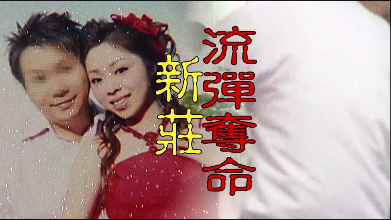 【#老Z調查線 68預告】忤惡!四大離奇致命巧合 一顆流彈奪走他的人生 @忤惡老Z-周寬展 @中天電視CtiTv