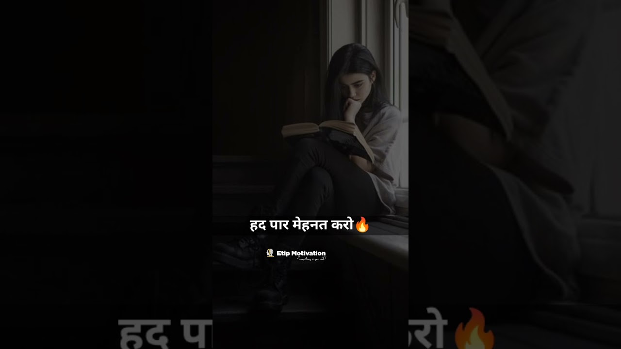 😡प्यार काम नहीं आता!
