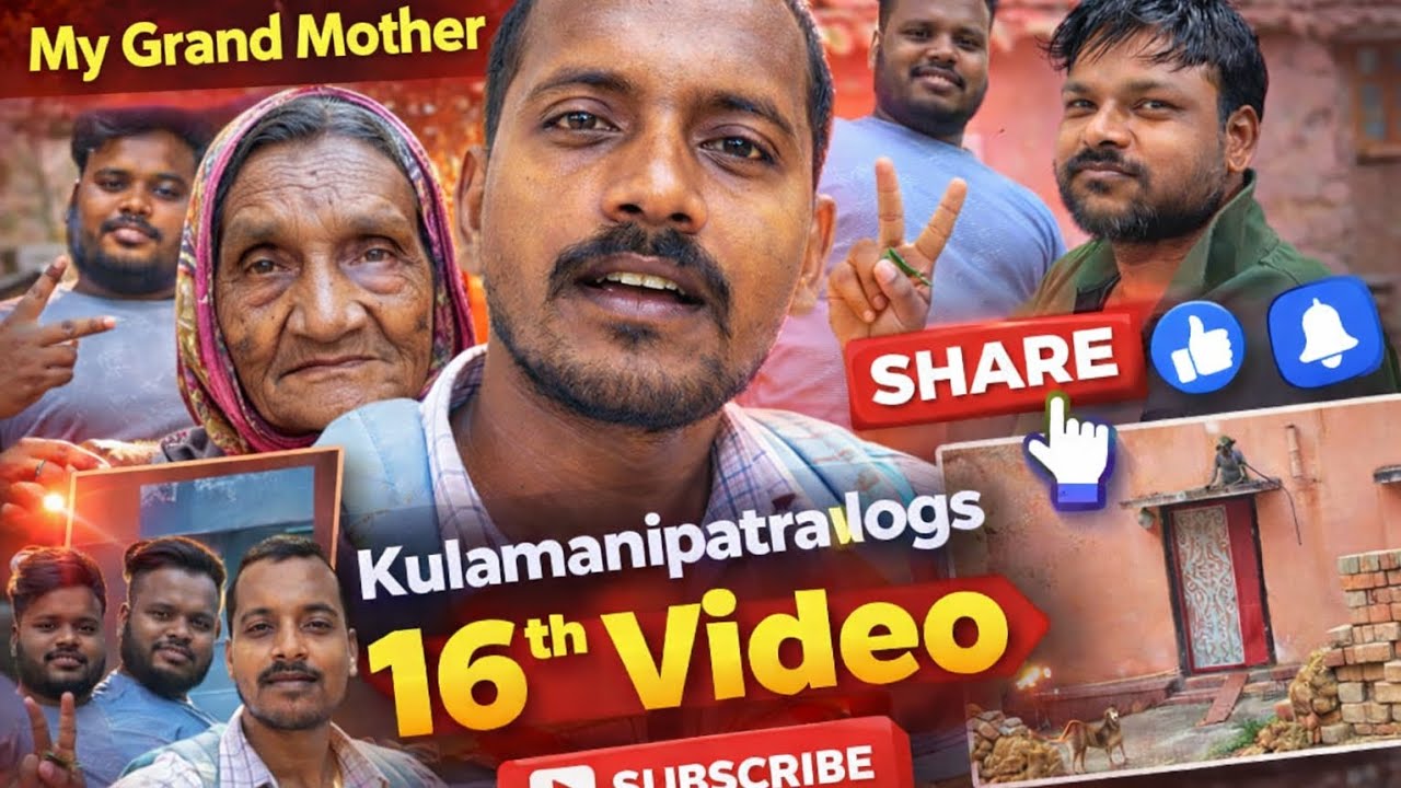 Finally 16Th Vlogs Uploaded 🪩🥳🫟 Please Support ♥️🙏🏻