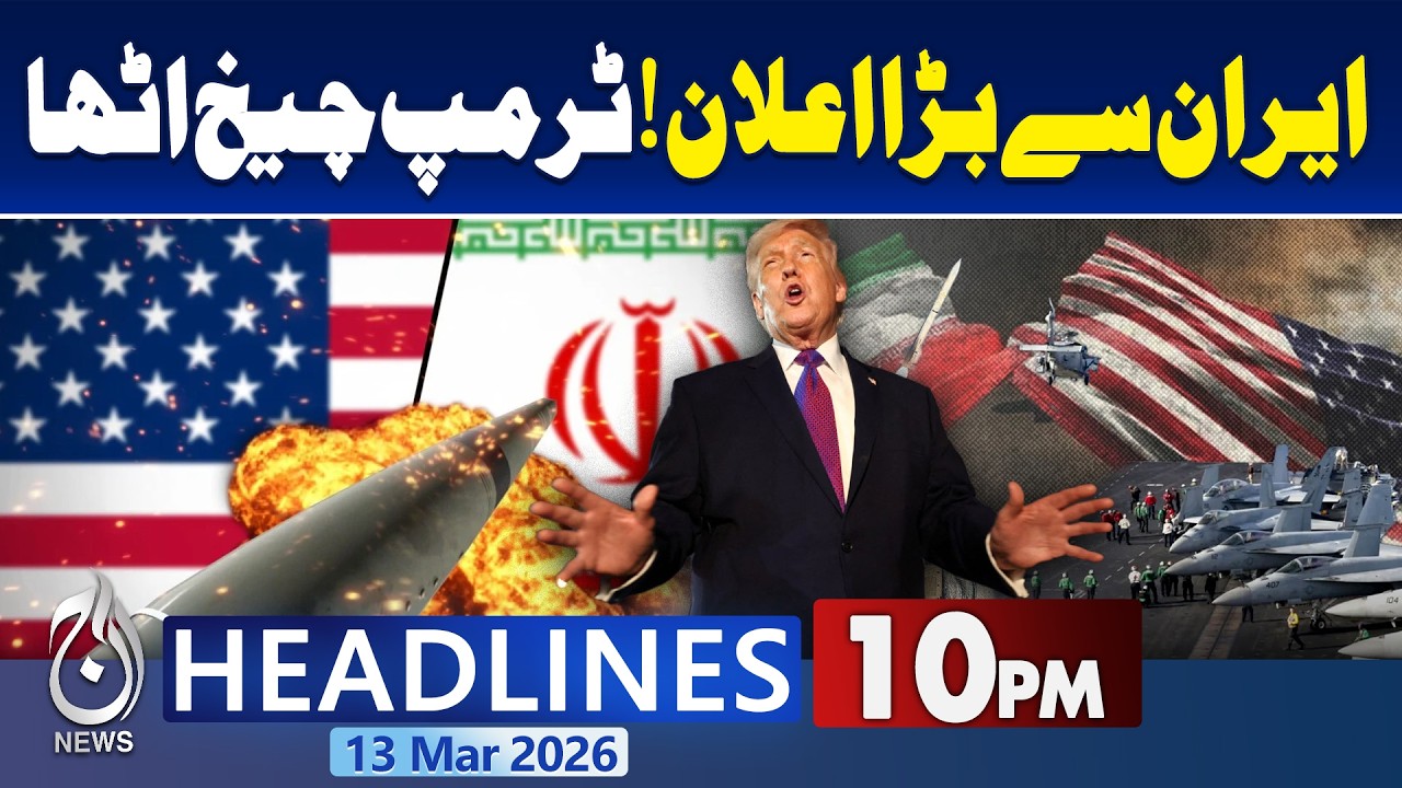 G7 Leaders Urge Trump to End Iran Conflict | Hormuz Security Alert | Petrol Prices - 10PM Headlines