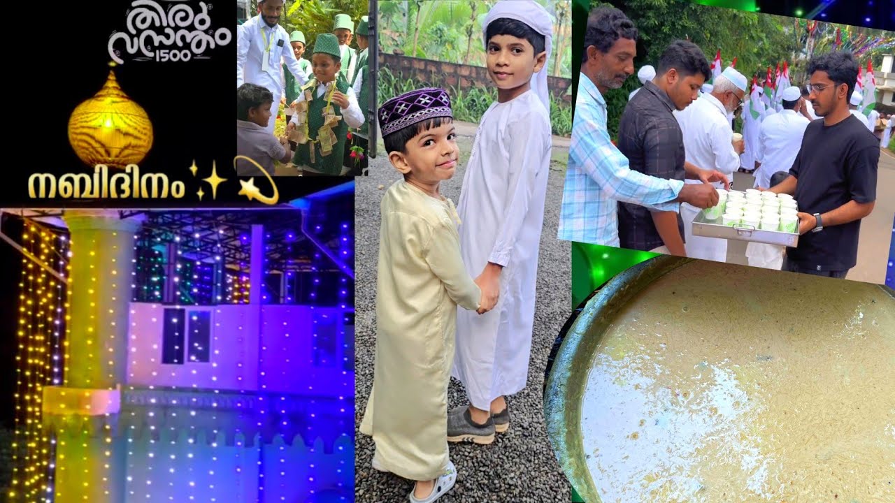 കുട്ടികൾക്കുള്ള സ്വീകരണം#meelad🕌#vlog#ziyasdairy #meeladday-2025#🥰