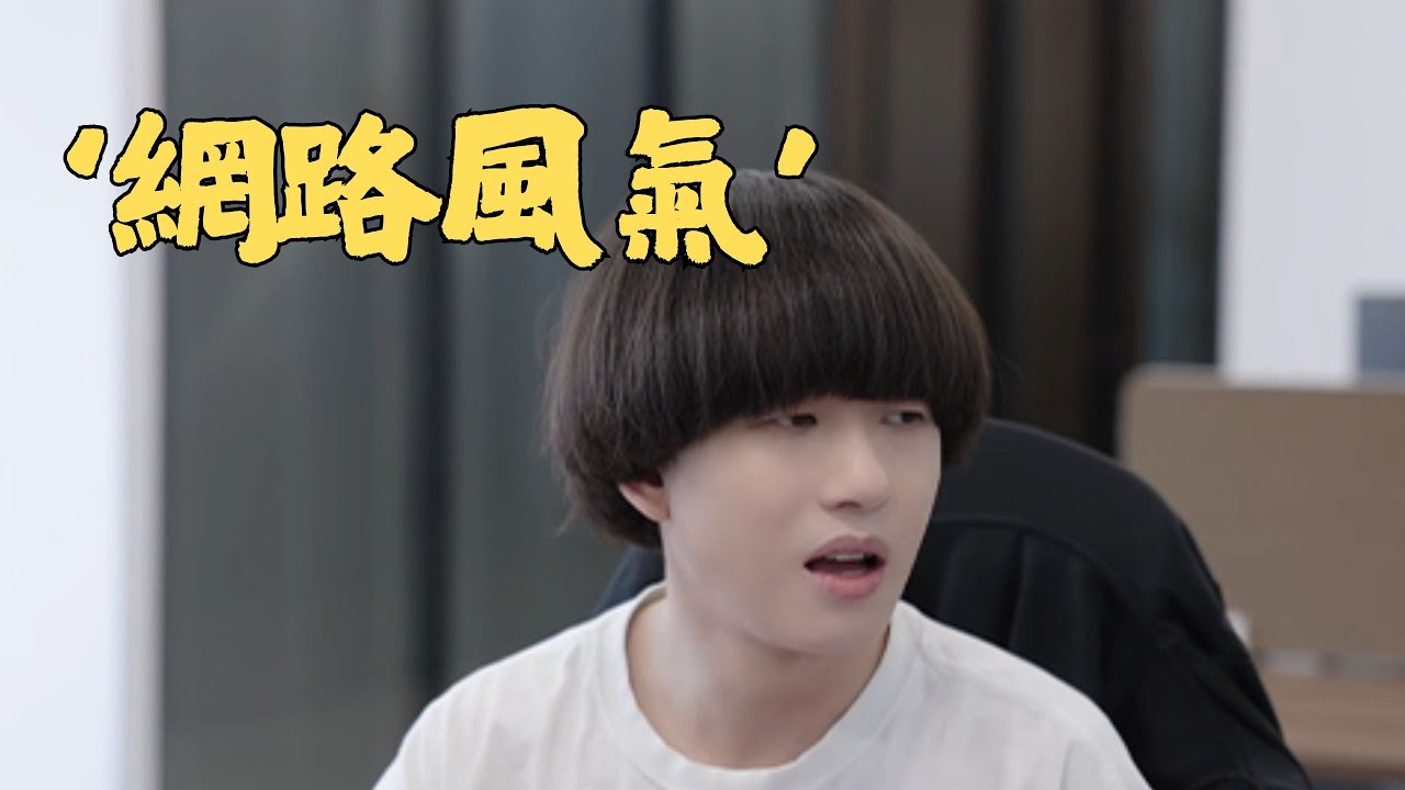 現在的網路 我越來越看不懂了... #偽人發言 #降智評論區 #網路風氣 #劇情 #段子 #情景 #搞笑