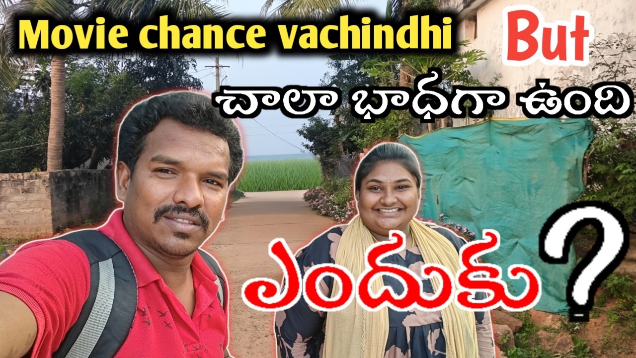 Movie chance VACHINDHI ani santhosham and bhadhaga kuda undhi😔