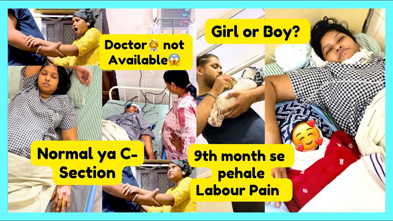 Birth Vlog🤱🏻 | Delivery Day | Gender Reveal🫣 | My Labour Pain 🤰🏻