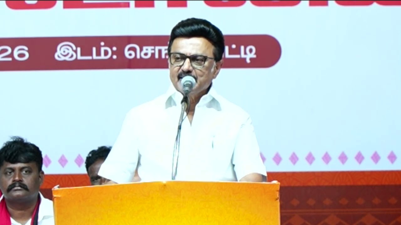முன்னாள் அமைச்சர் திரு. வைத்திலிங்கம் ஆதரவாளர்கள் கழகத்தில் இணையும் நிகழ்ச்சியில் சிறப்புரை