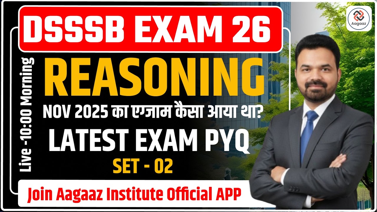 DSSSB November 2025 Reasoning PYQ 02 | DSSSB 2025 Reasoning Exam Review | Reasoning Questions Solved