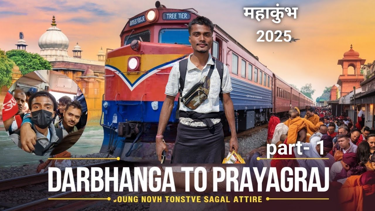 Darbhanga To Paryagraj By Train | Mahakumbh 2025 | Mahakumbh Vlog | Prayagraj By Train | Sangam Ghat