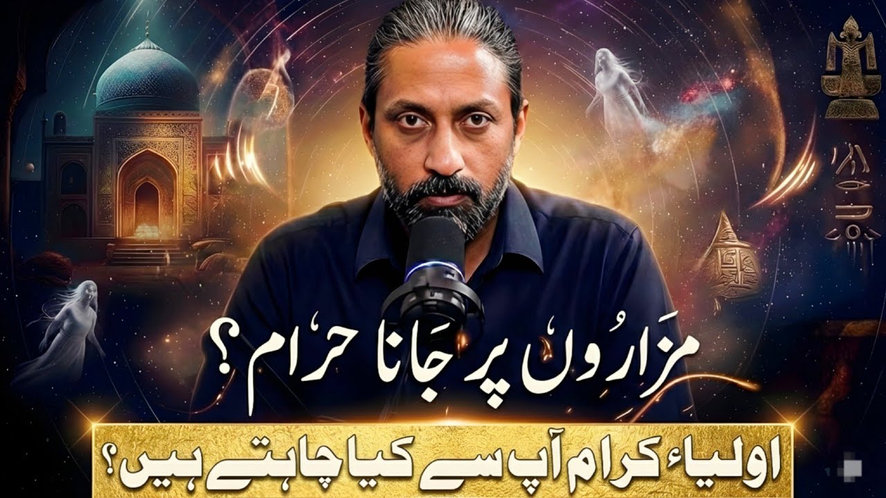Mazār Ki Haqeeqat | Before Birth, After Death — Journey of the Soul | Xaryab Haschmi 