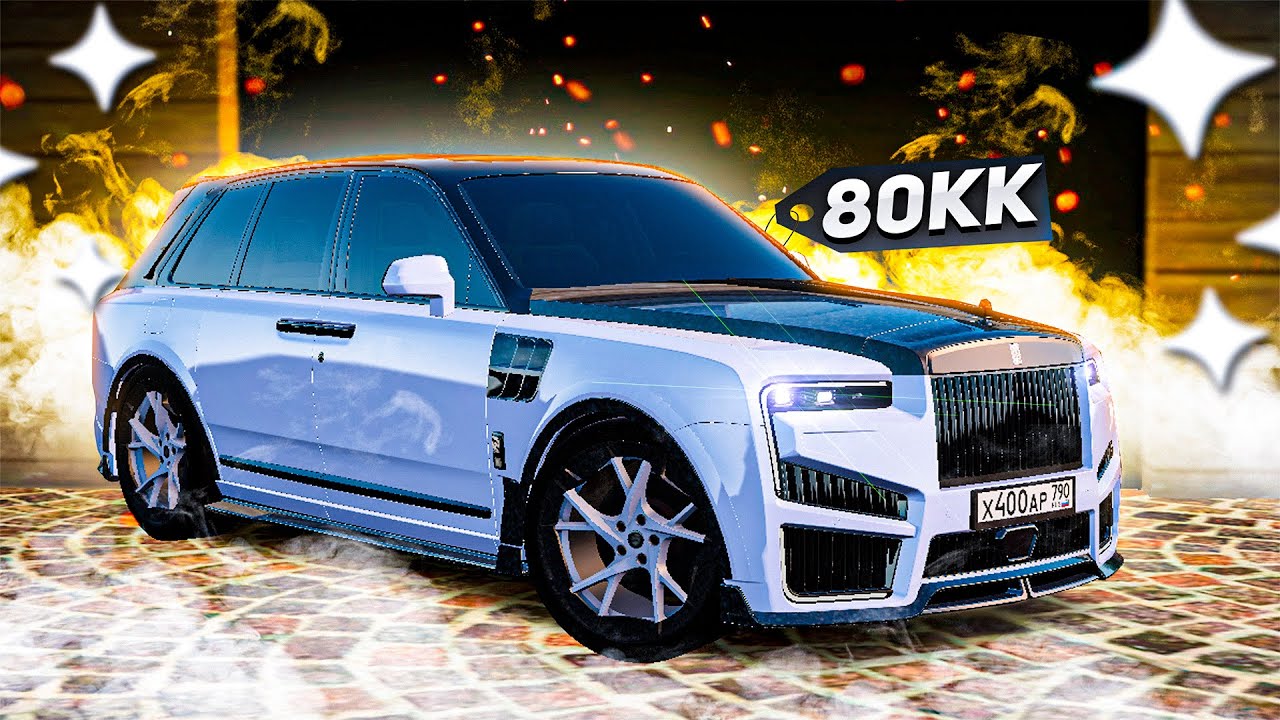 ОБ ЭТО Я МЕЧТАЛ! МОЙ НОВЫЙ ROLLS ROYCE CULLINAN 2 ОТ MENSORY! БУНКЕР БОЛЬШЕ НЕ НУЖЕН! ( Radmir RP )