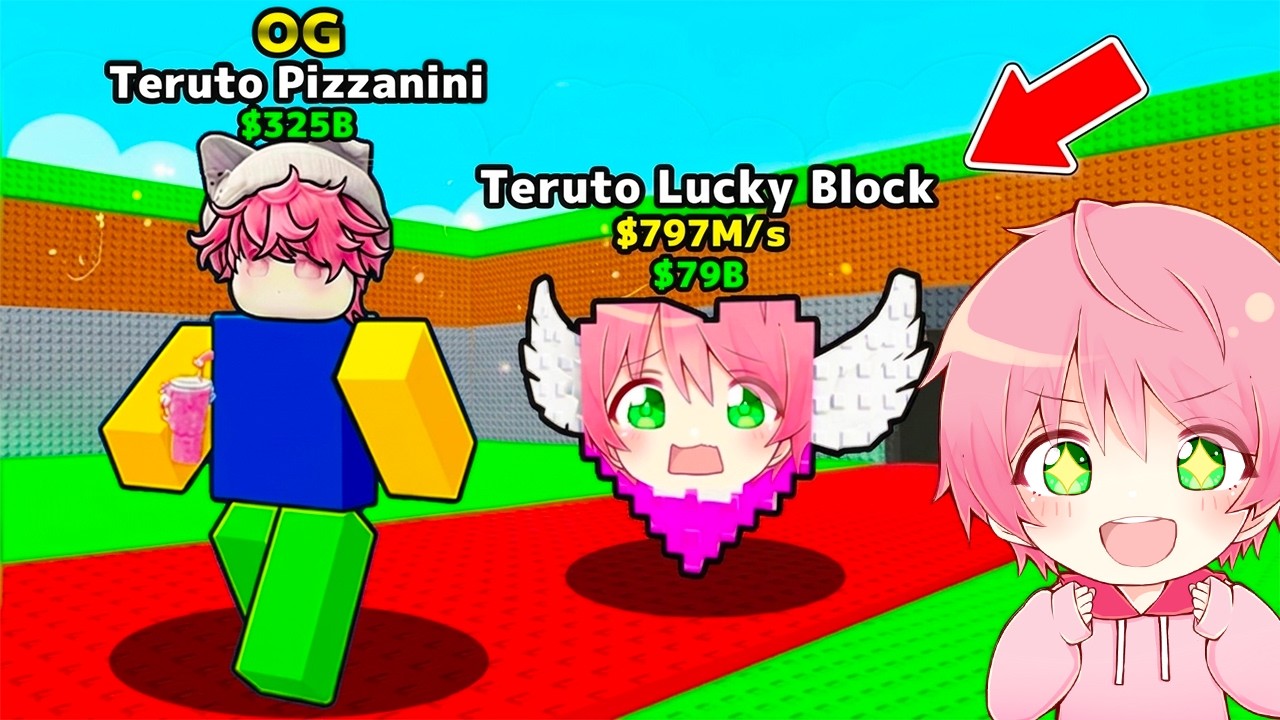 自分がブレインロットになるロブロックスがやばい..【ROBLOX】