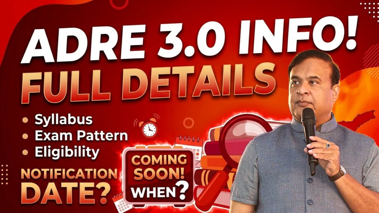 ADRE 3.0 Notification 2026 | Expected Date  & Full Preparation Strategy 🔥 | Assam Direct Recruitment