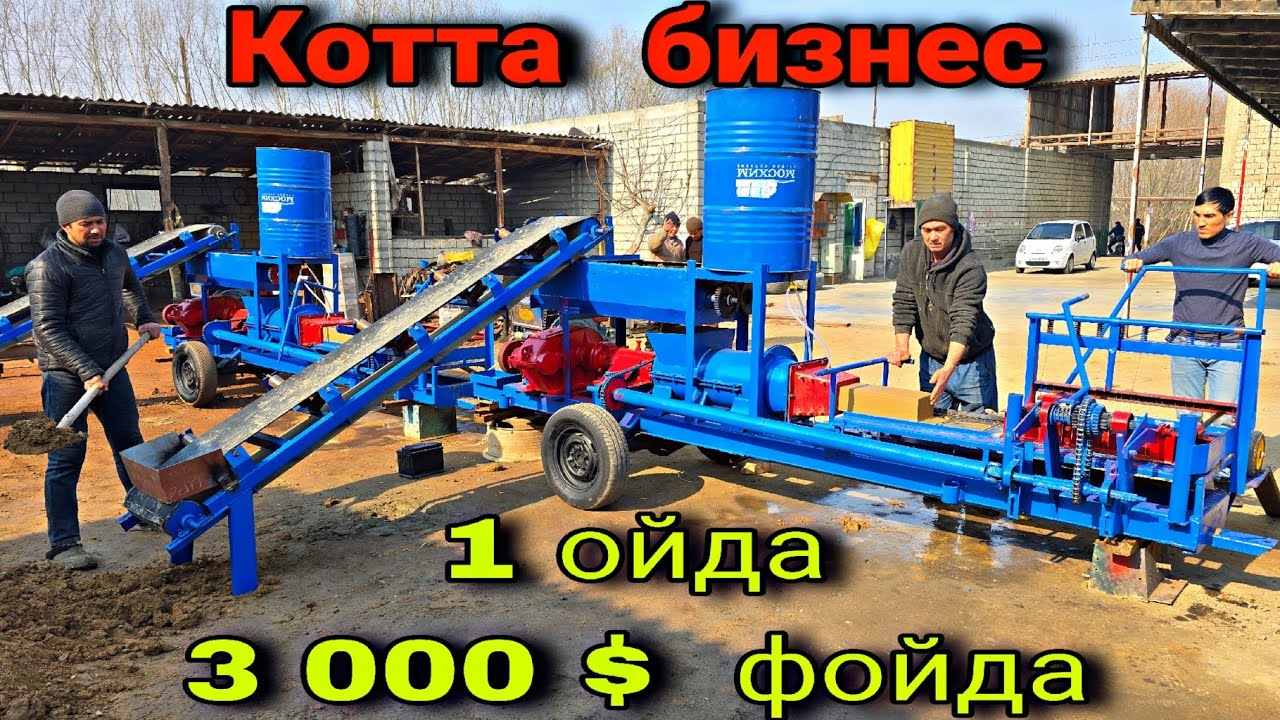 Гиш  апарати  оилавий  бизнес.