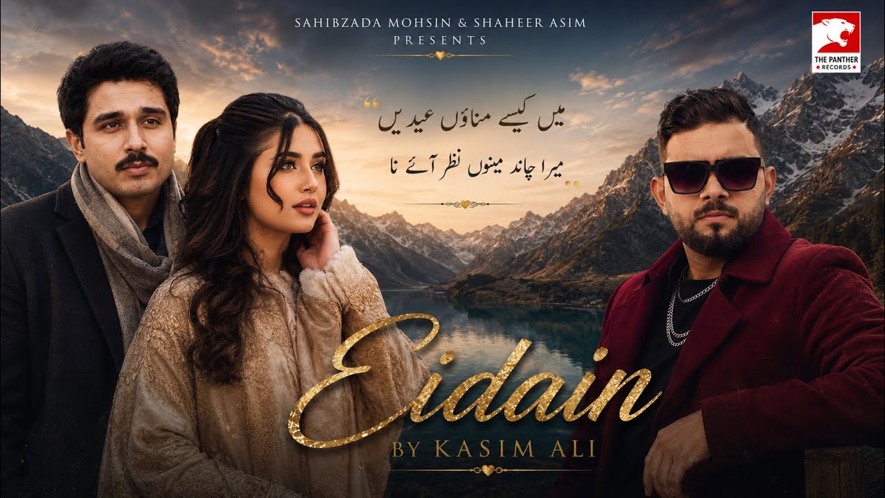 Main Kaise Manau Eidain | Kasim Ali | Eid Song | Official Music Video | 2022 | The Panther Records