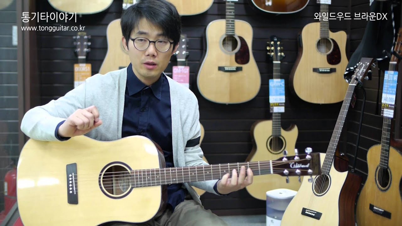 [켄지의 리뷰] 와일드우드 브라운 시리즈 리뷰 & 할인 이벤트 공지 & 사운드샘플