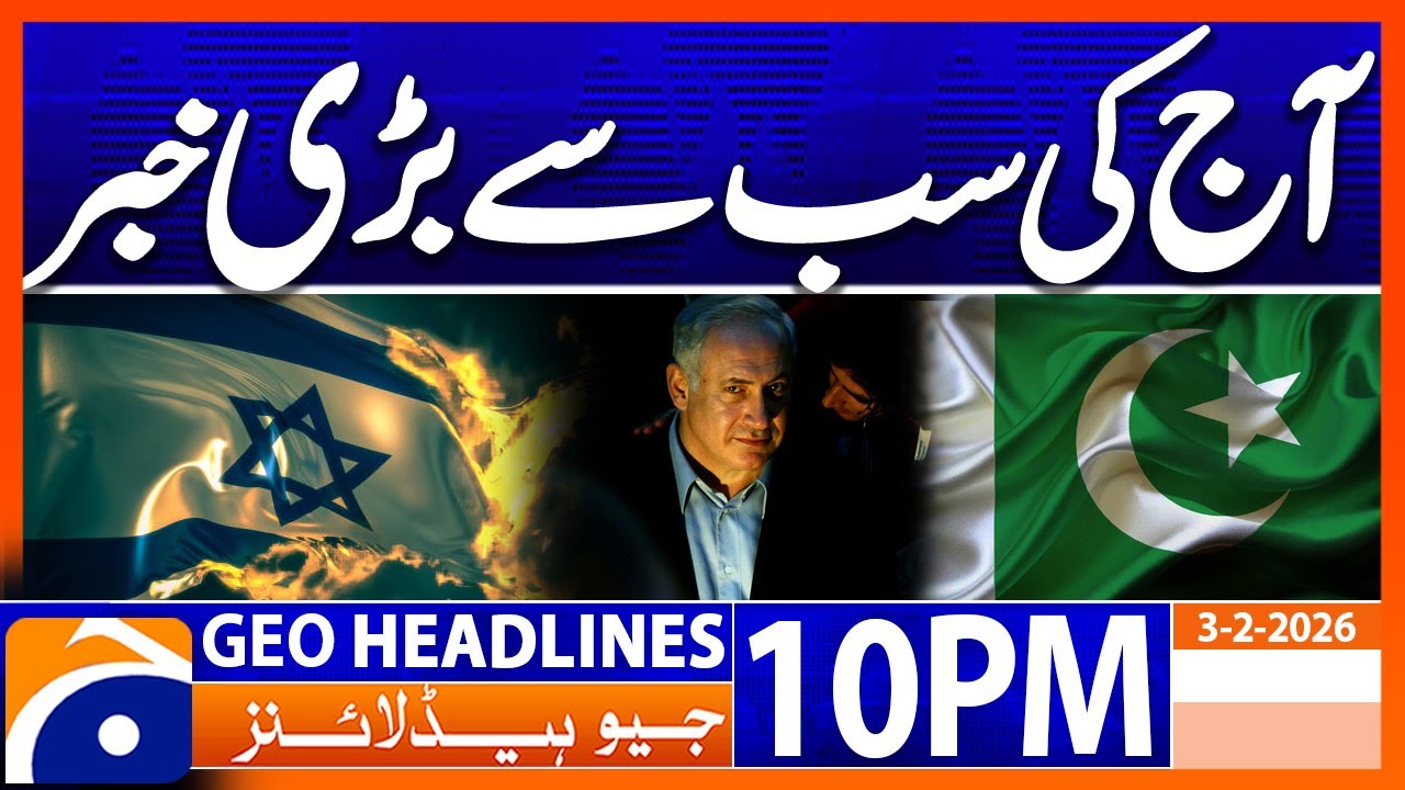 Israel involved in Balochistan Terrorist Attack..?? | Headlines Geo News 10 PM (3rd Feb 2026)