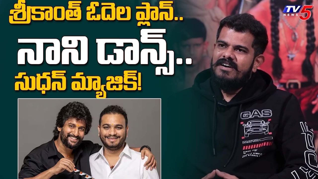 Paradise Movie Choreographer Sudhan on Working with Nani and Srikanth Odela | TV5 Entertainment