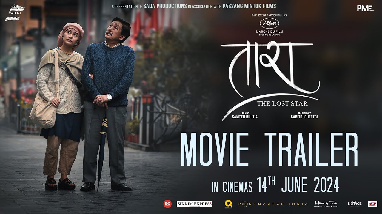 TARA - THE LOST STAR | OFFICIAL TRAILER | NEPALI MOVIE | SAMTEN BHUTIA |SHYAMA SHREE| 14TH JUNE 2024