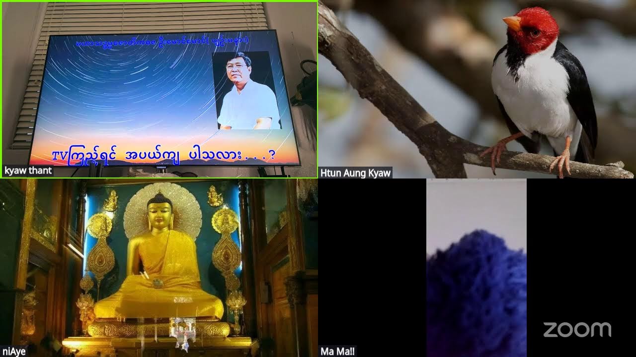 kyaw thant's Personal Meeting Room