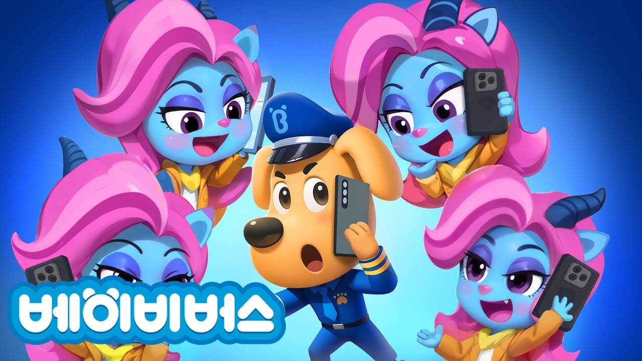 가짜 경찰의 전화 + 동화모음 | 보이스피싱 | 사기꾼 안텔 | 안전교육 | 애니메이션 | 래브라도 경장 | 베이비버스 | BabyBus