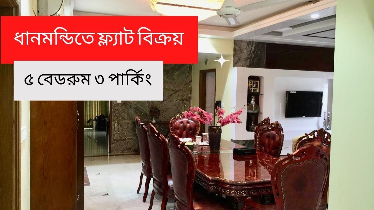 Dhanmondi | 5 Bedrooms, Full Furnished True Luxurious Flat for SALE | Property Shop BD | Ep- 237