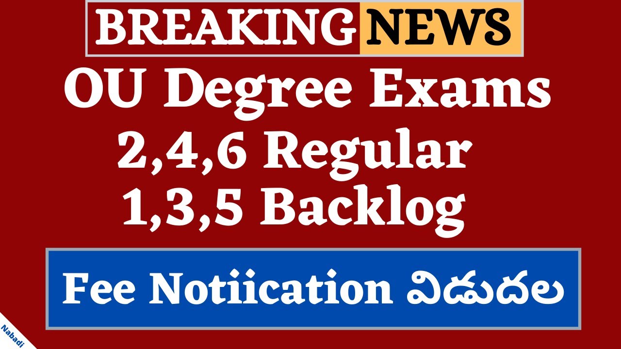 Degree Exams Date 2020 | OU Degree Exam Fee Date 2020 | OU Degree Exams Date 2020