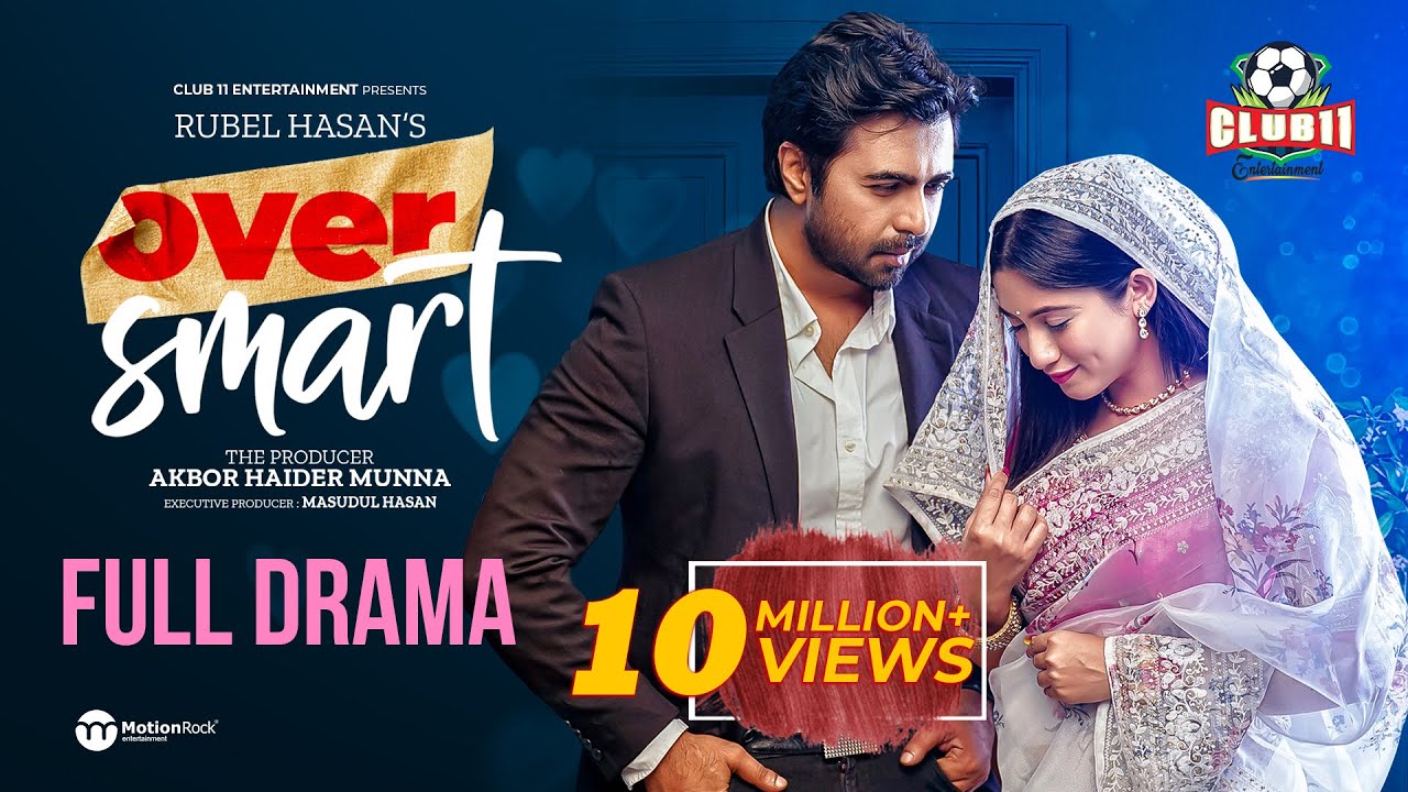 Over Smart | Valentine Natok | Apurba | Safa Kabir | Rubel Hasan | Munna | Bangla New Natok