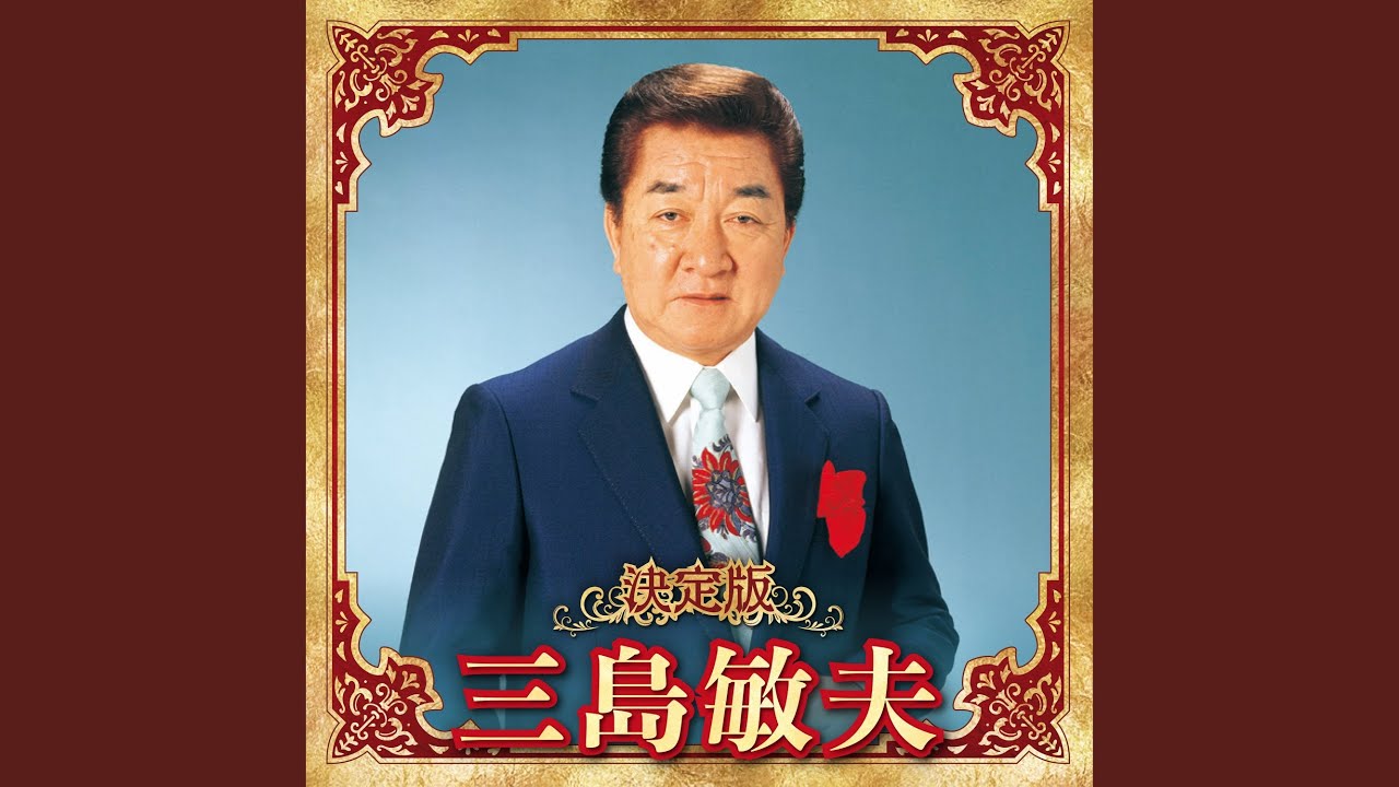 浅草しぐれ