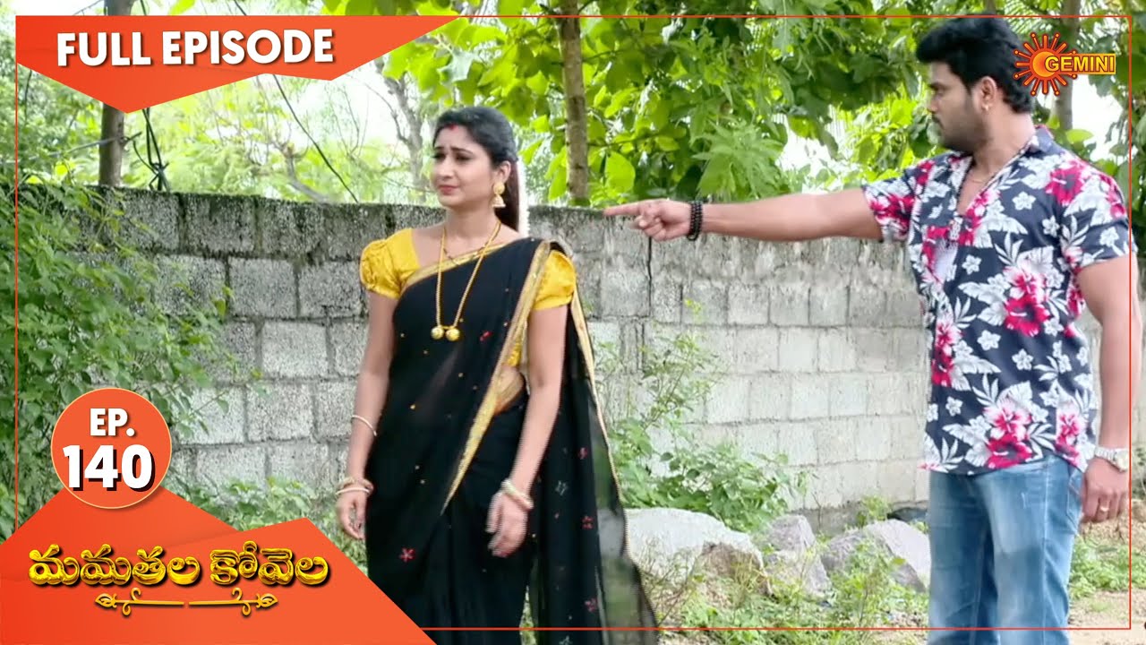 MamathalaKovela - Ep 140 | 13 Sep 2021 | Gemini TV Serial | Telugu Serial