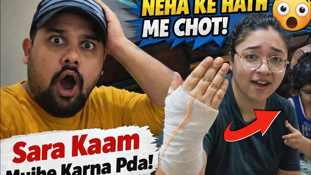 Neha Ke Hath Me Chot! 😱Ab Husband Bana Maid😱 #familyvlog#dailyvlog#viralvideo#trending#fyp