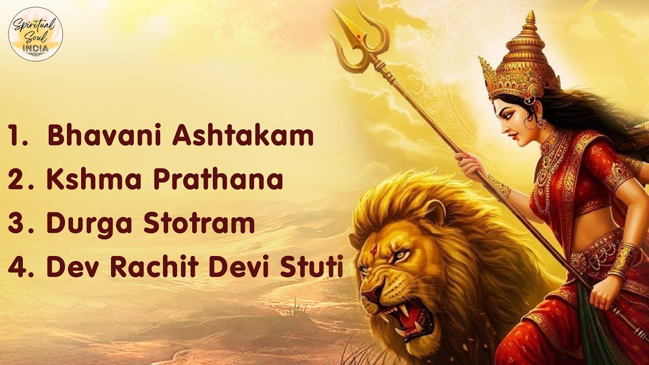 Powerful Durga Mantra | Ancient Durga Mantra | Durga Song | Durga Mantras to Remove Negative Energy