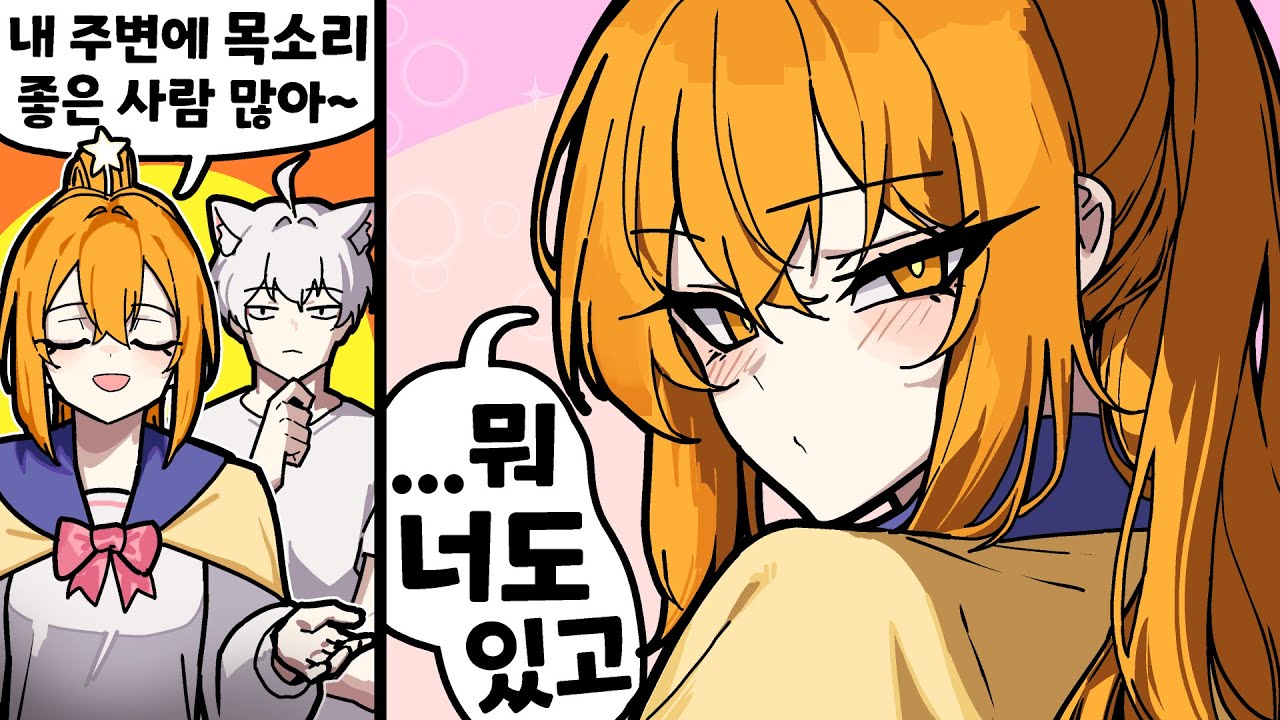 어..갑자기?