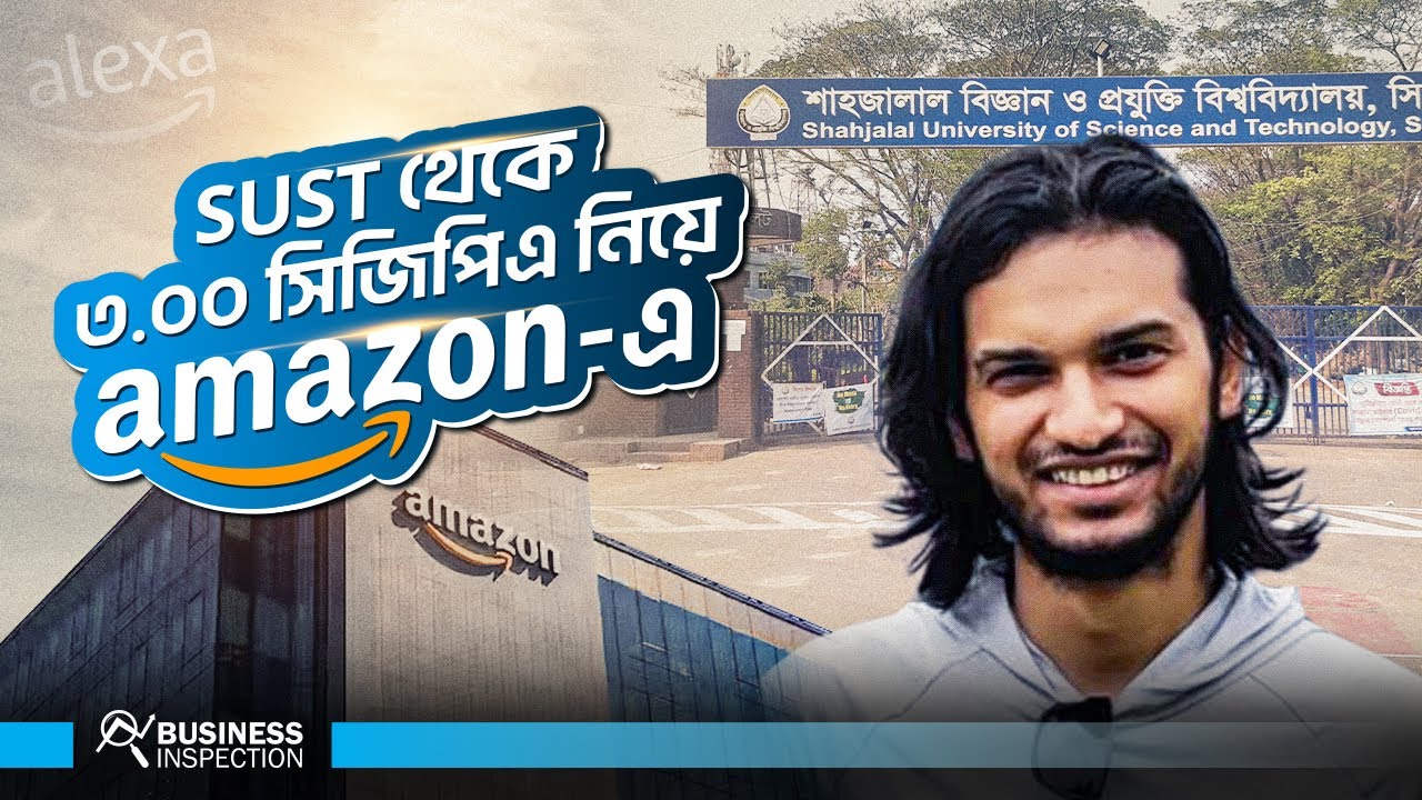 HSC-তে A+ না পেয়েও কাজ করছেন টেকজায়ান্ট অ্যামাজনে | From SUST to Amazon | Sudipta Kar Success Story