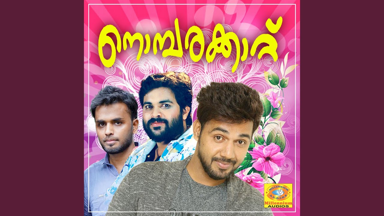 Elamaan Kidaavu