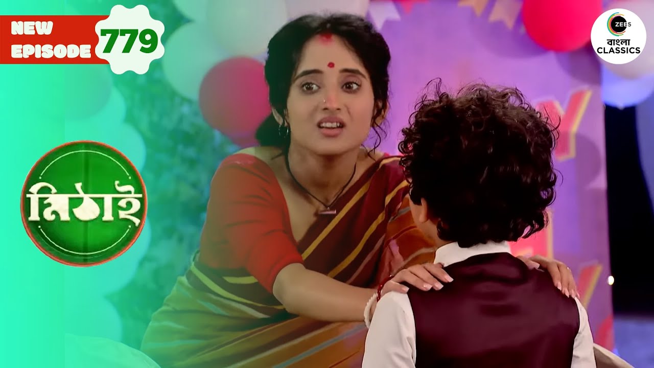 Mithai screams out Because of flashes | Mithai Full episode - 779 | Tv Serial | Zee Bangla Classics