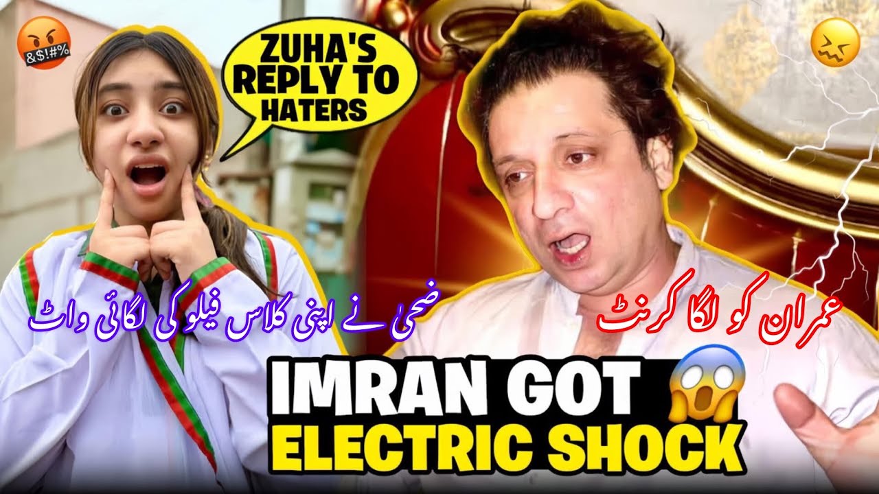 Imran Got Electric Shock 😱 | Zuha’s Savage Reply to Haters | Funny Family Vlog 2025