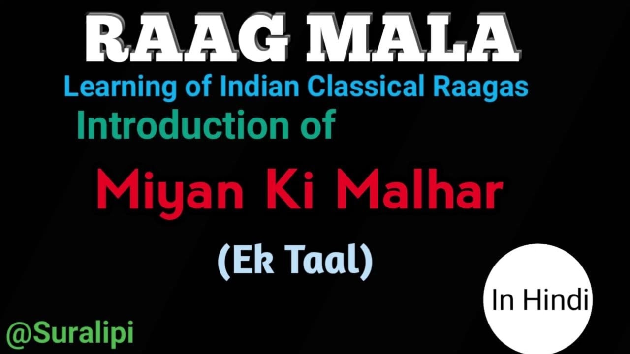 Learn Raag Miyan Ki Malhar Vocal | Classical raga | Classical Music | Suralipi